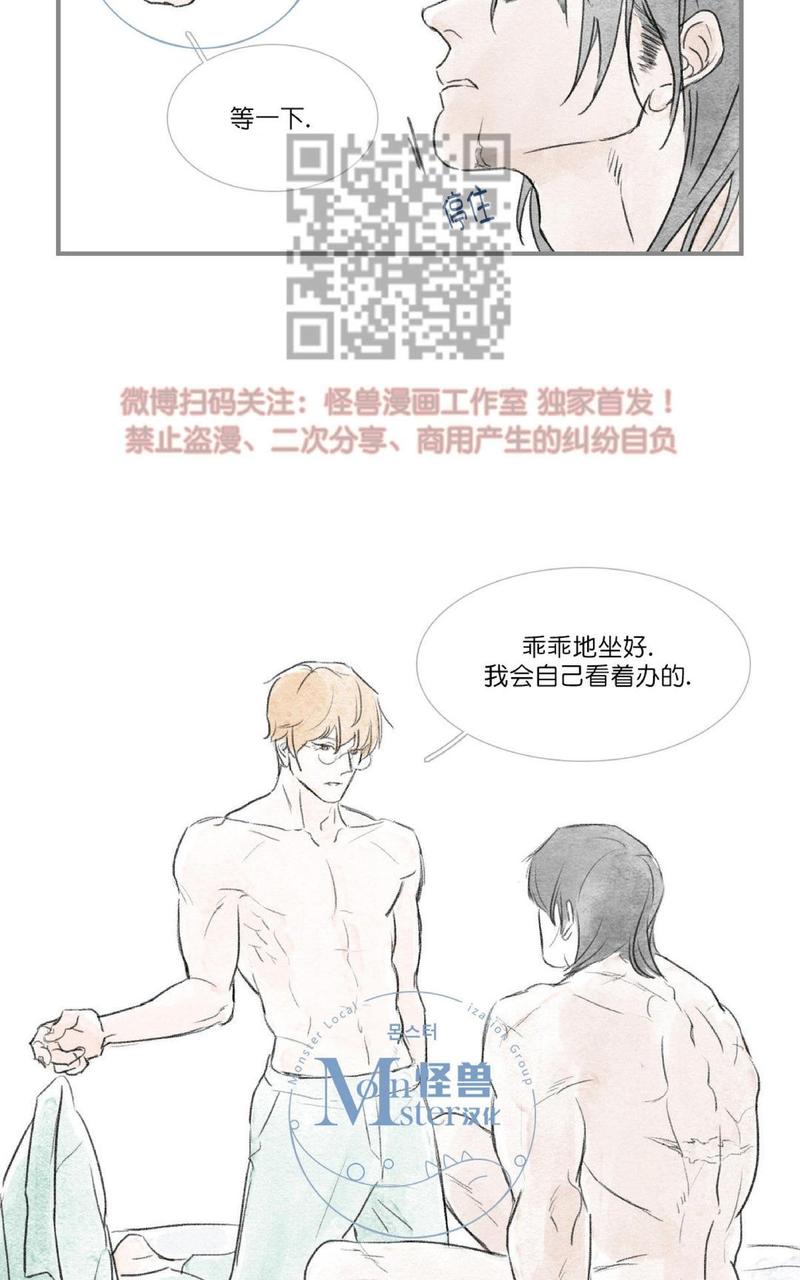 第41话4