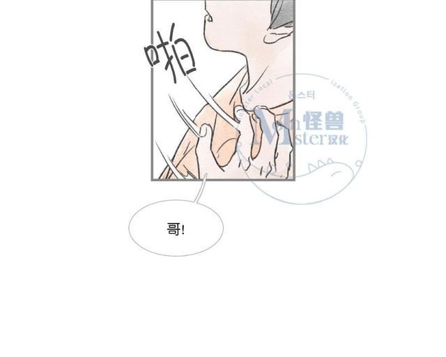 第28话2