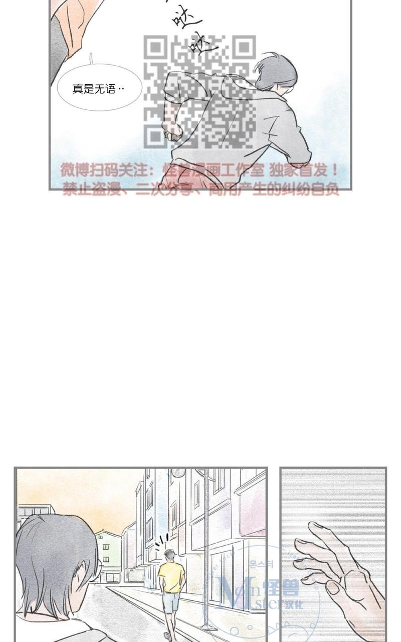 第28话4