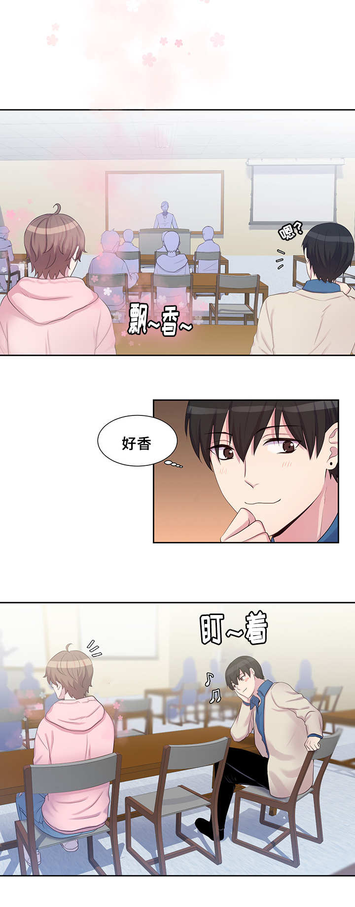 第20章：我就不吃4