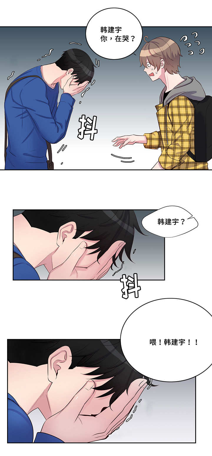 第34章：普通朋友3