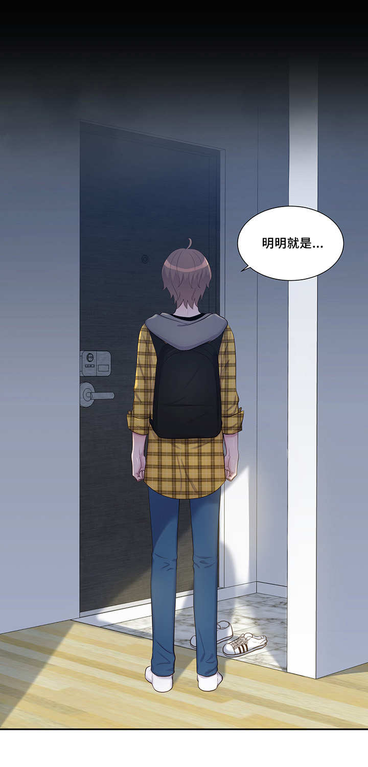 第37章：还没做过2