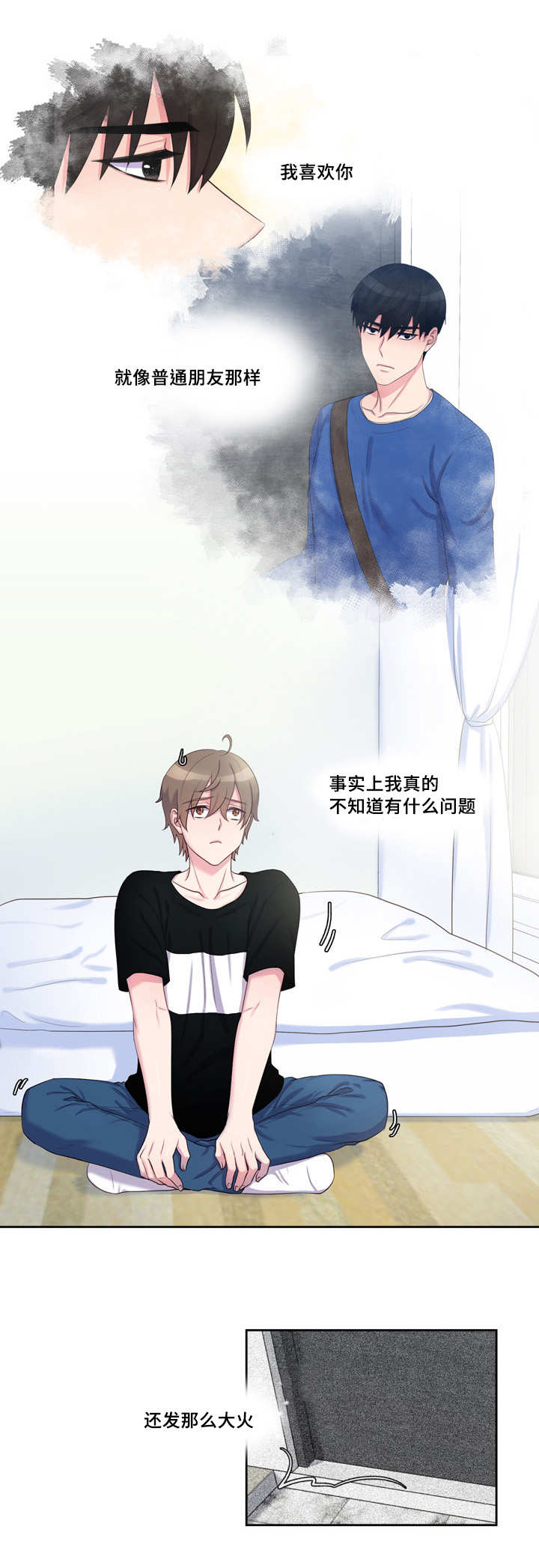 第37章：还没做过3