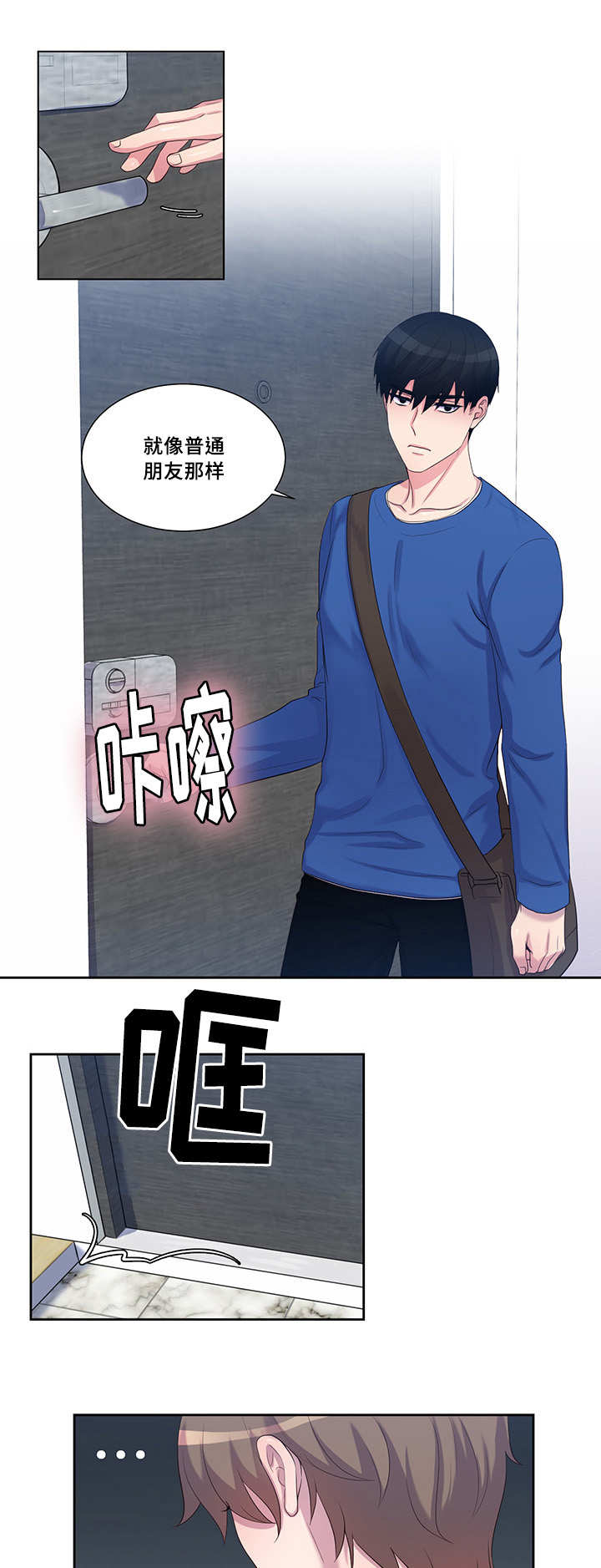 第37章：还没做过0