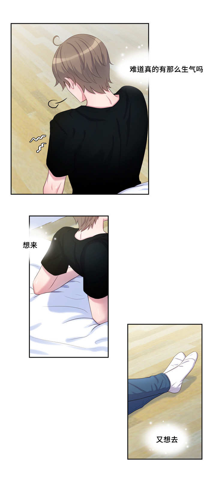 第37章：还没做过4