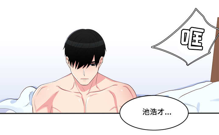 第48章：帮他洗澡4