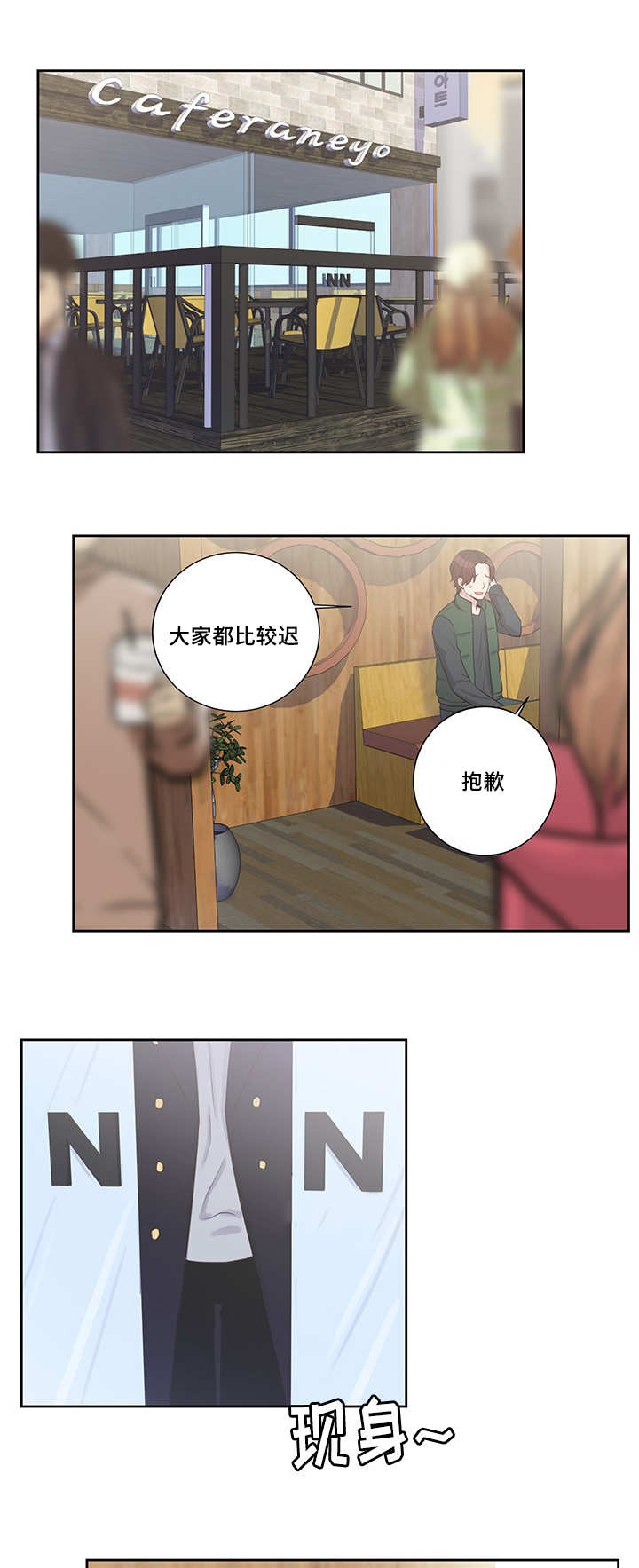 第12章：终于来了4