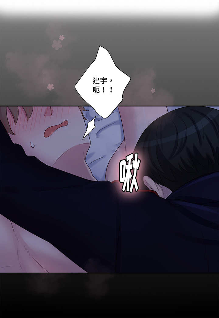 第17章：你好奇怪0
