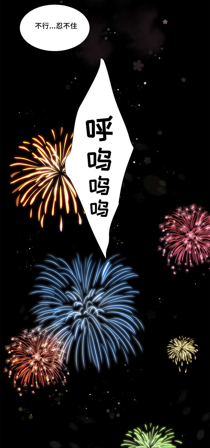 第17章：你好奇怪1