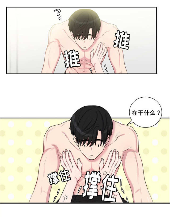 第28章：我帮你3