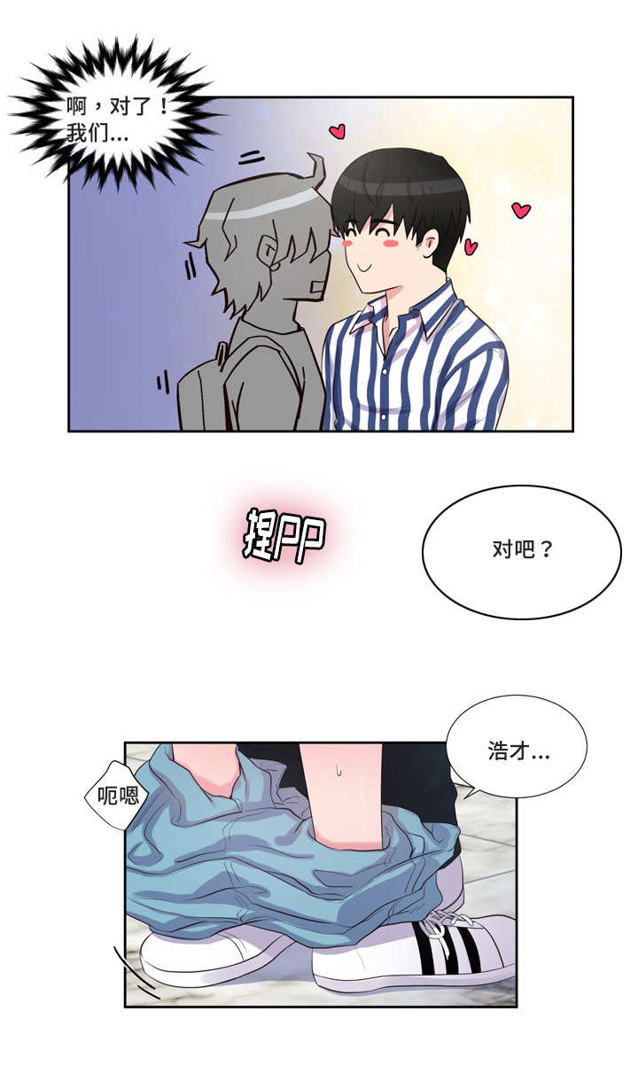 第44章：折腾一夜3
