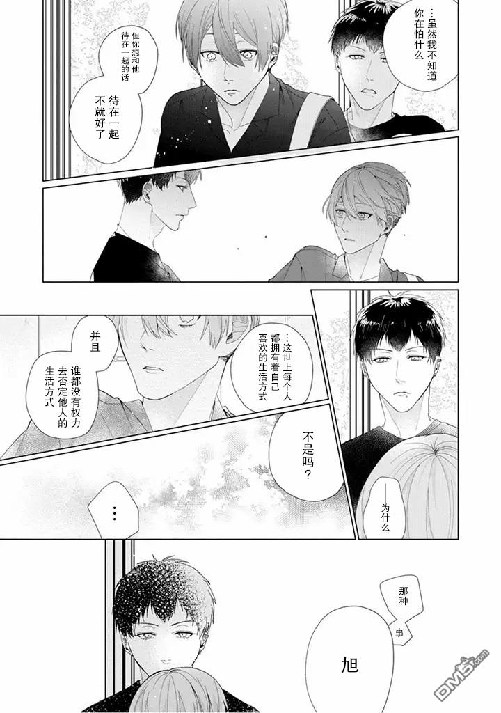 第6话3