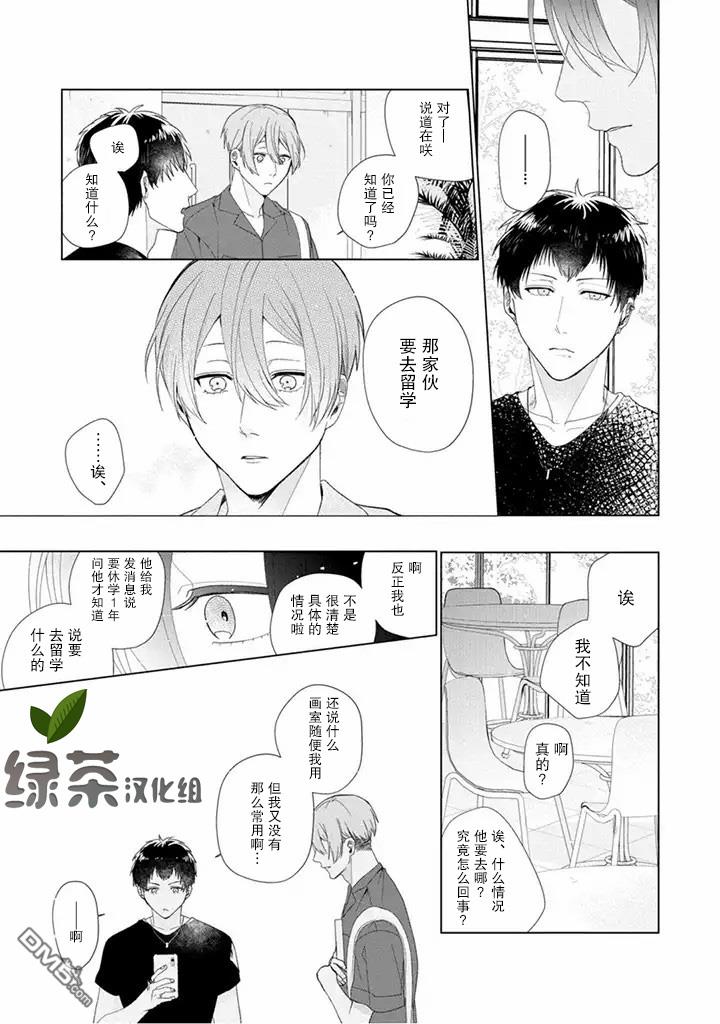 第6话1
