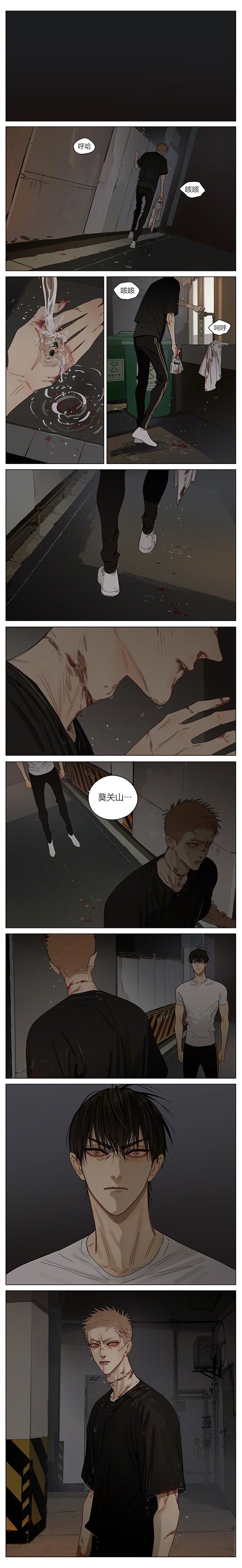 第333话1