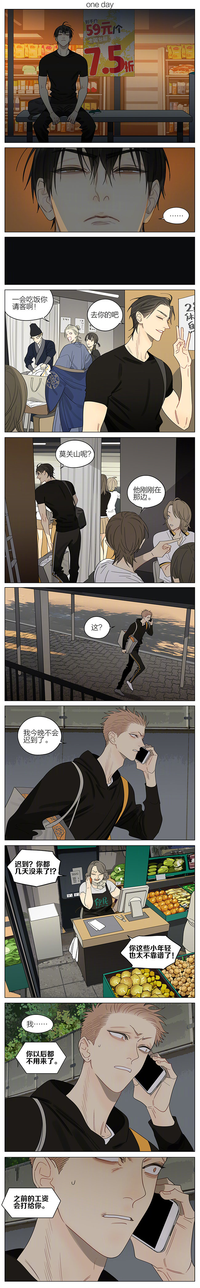 第325话0
