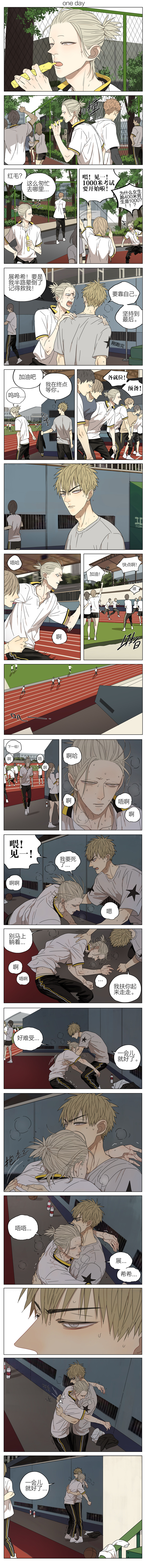 第140话   1000米考试0