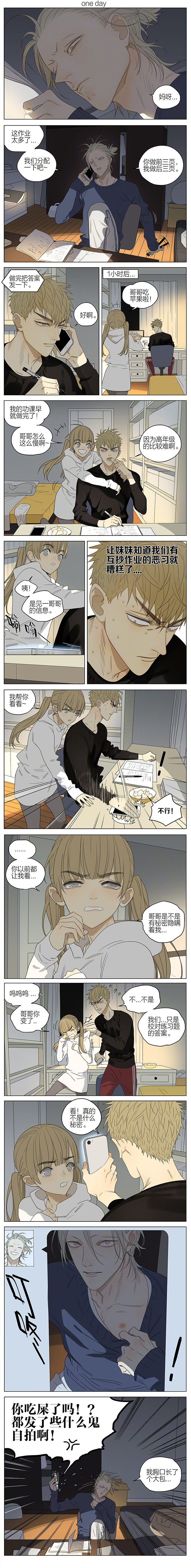 第192话   做功课0