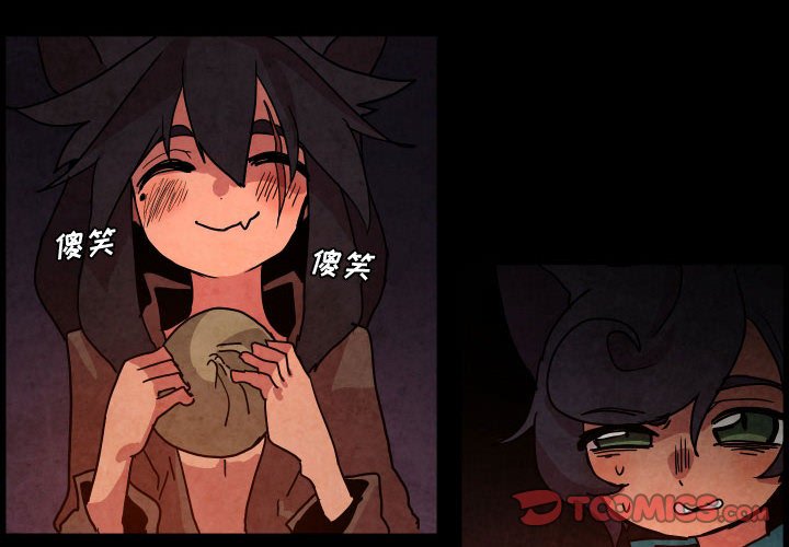 重建霜漫画,第 48 话2图