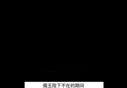 重建霜漫画,第14话1图