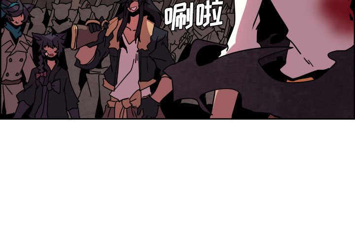 重建霜漫画,第 42 话3图