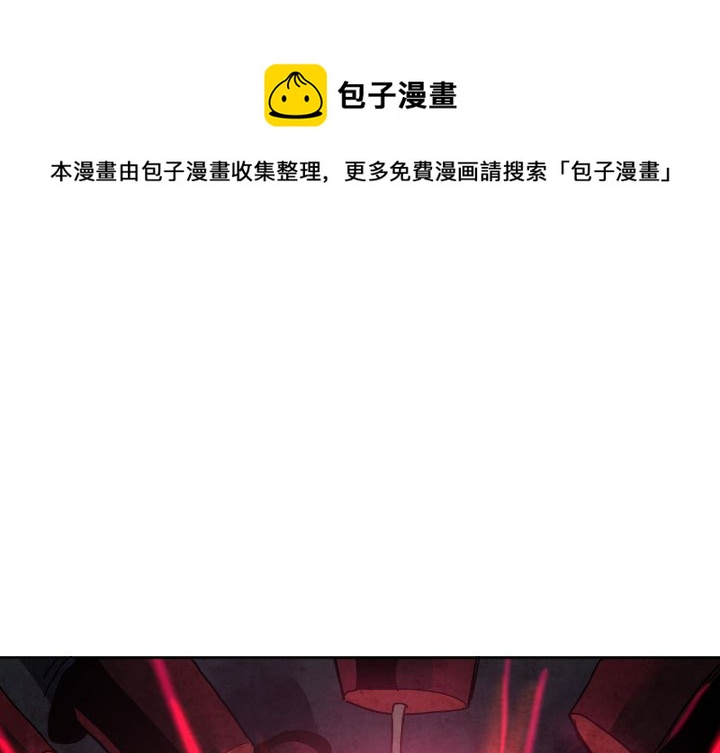 重建霜漫画,第 49 话1图