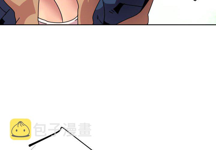 重建霜漫画,第 41 话4图