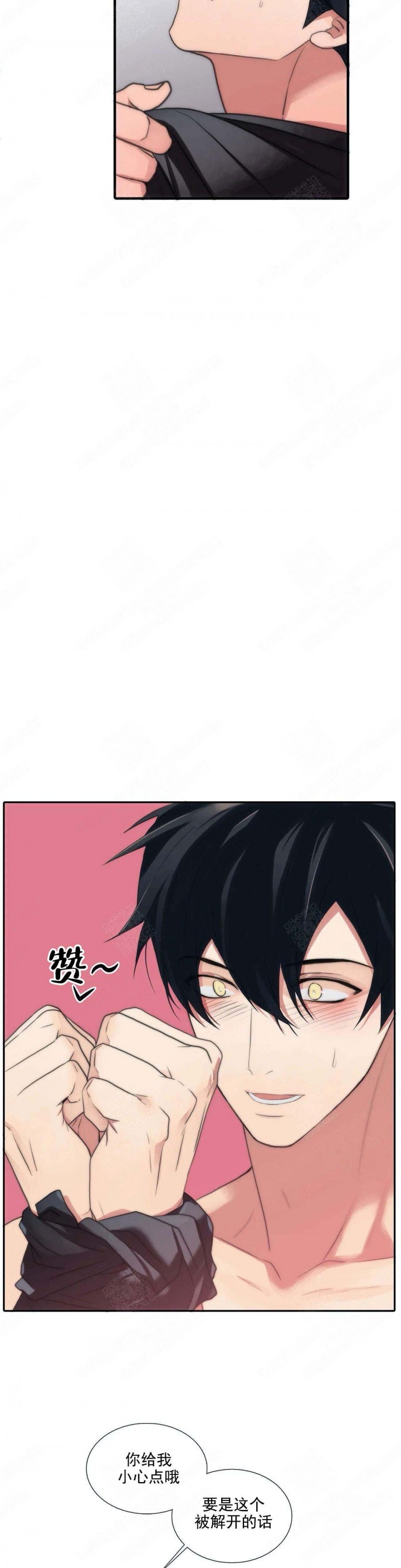 第89话3