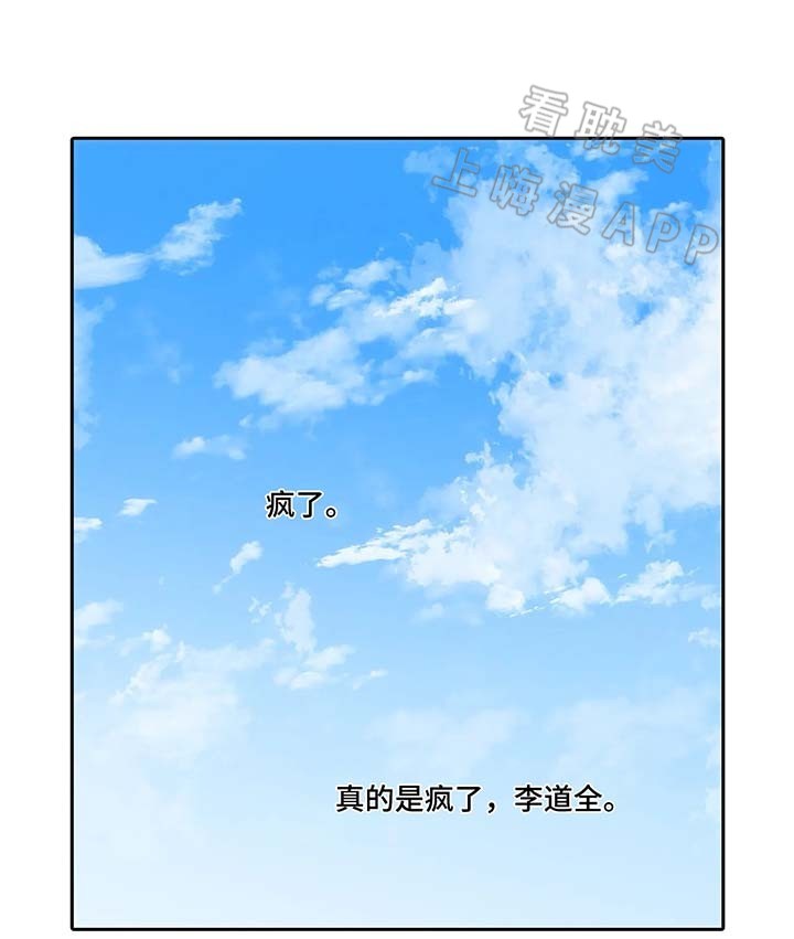 第67话0
