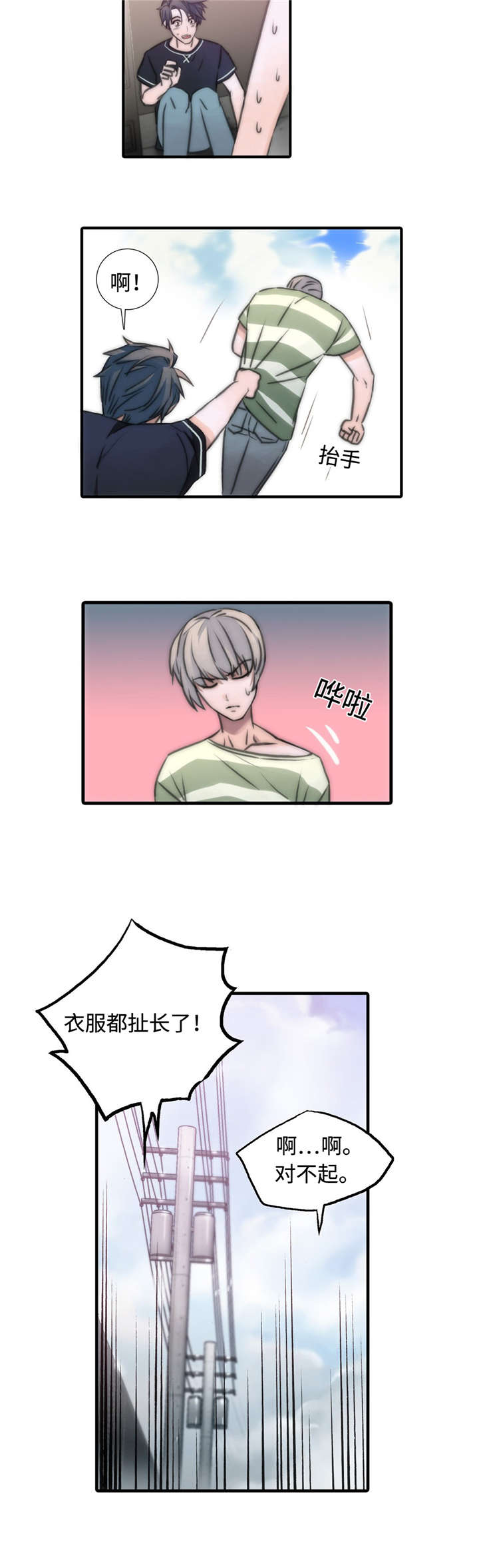 第16话1