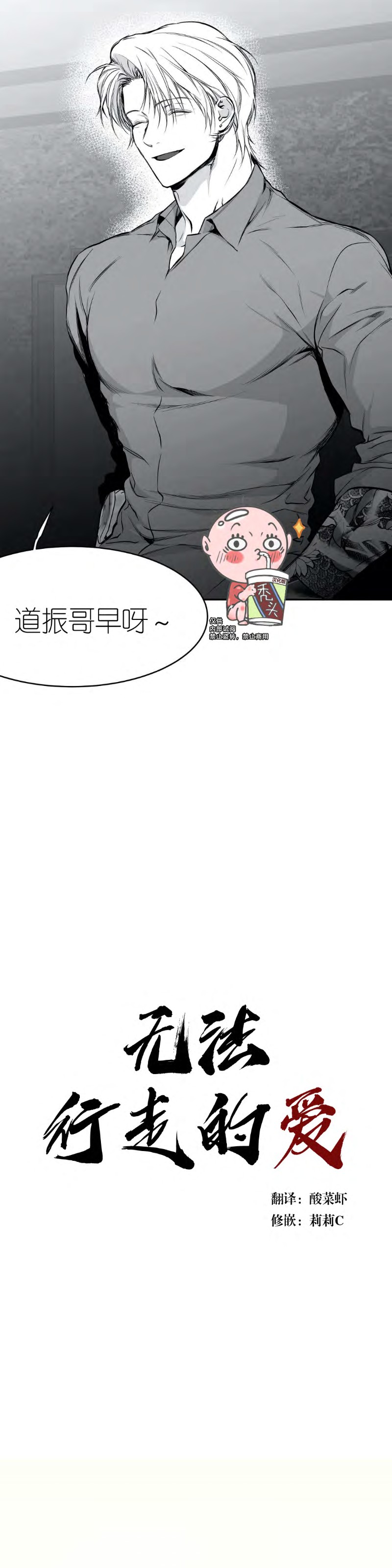 第27话1