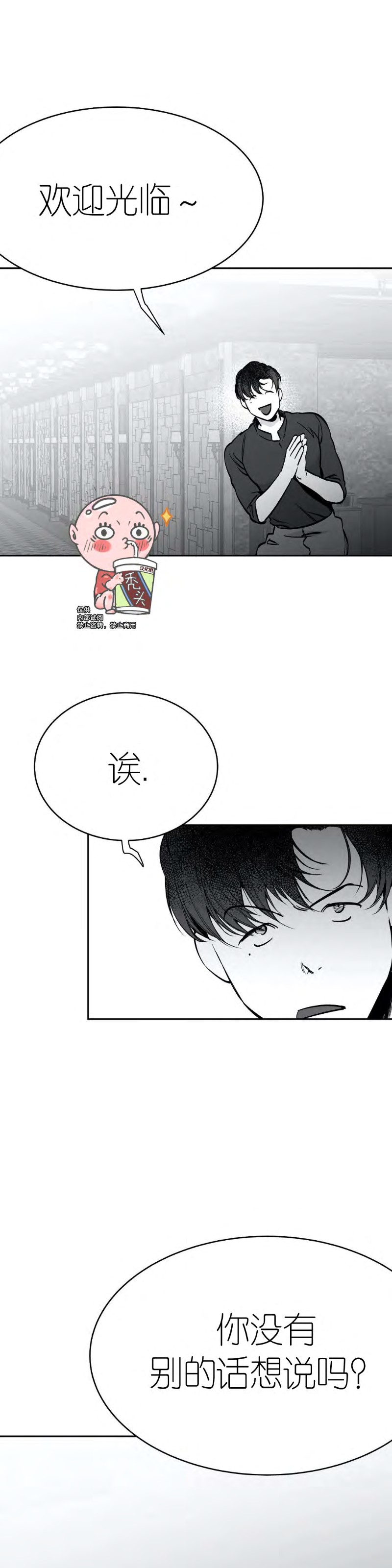第27话0