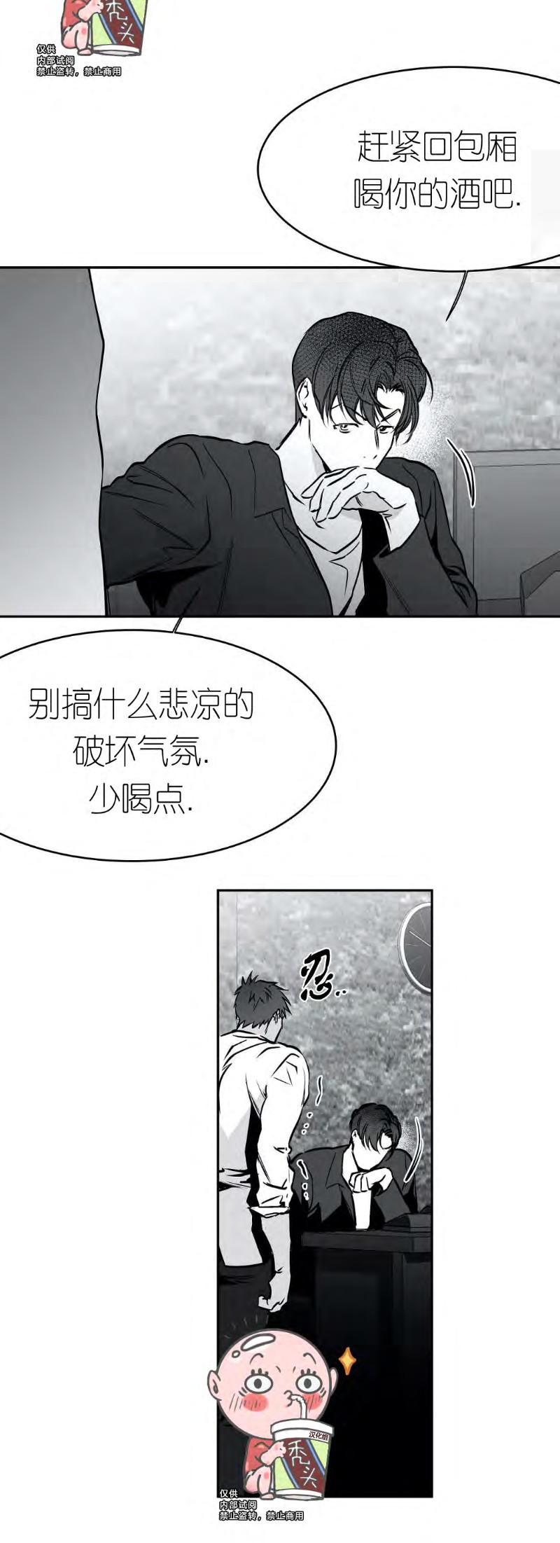 第27话4