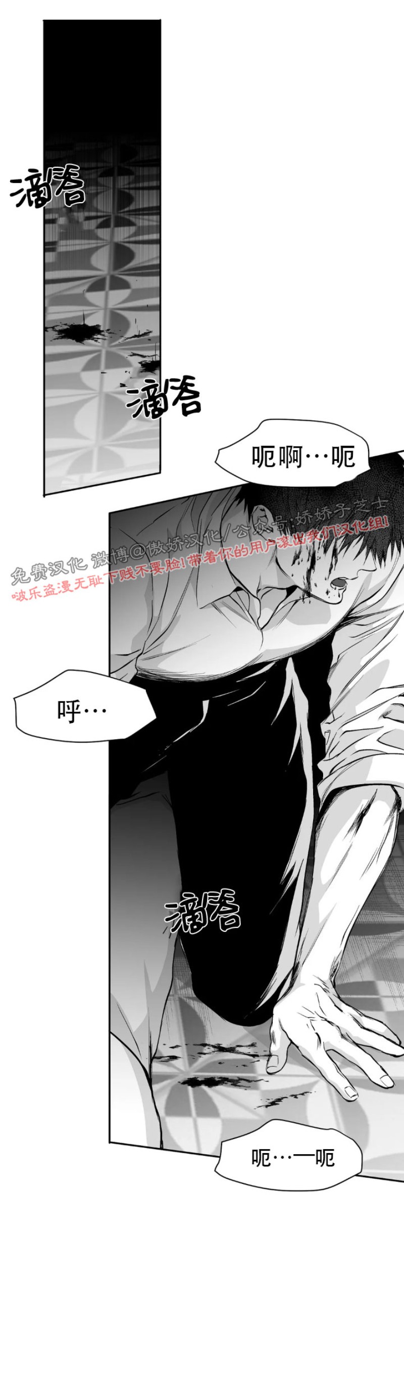 第38话 第一季完2