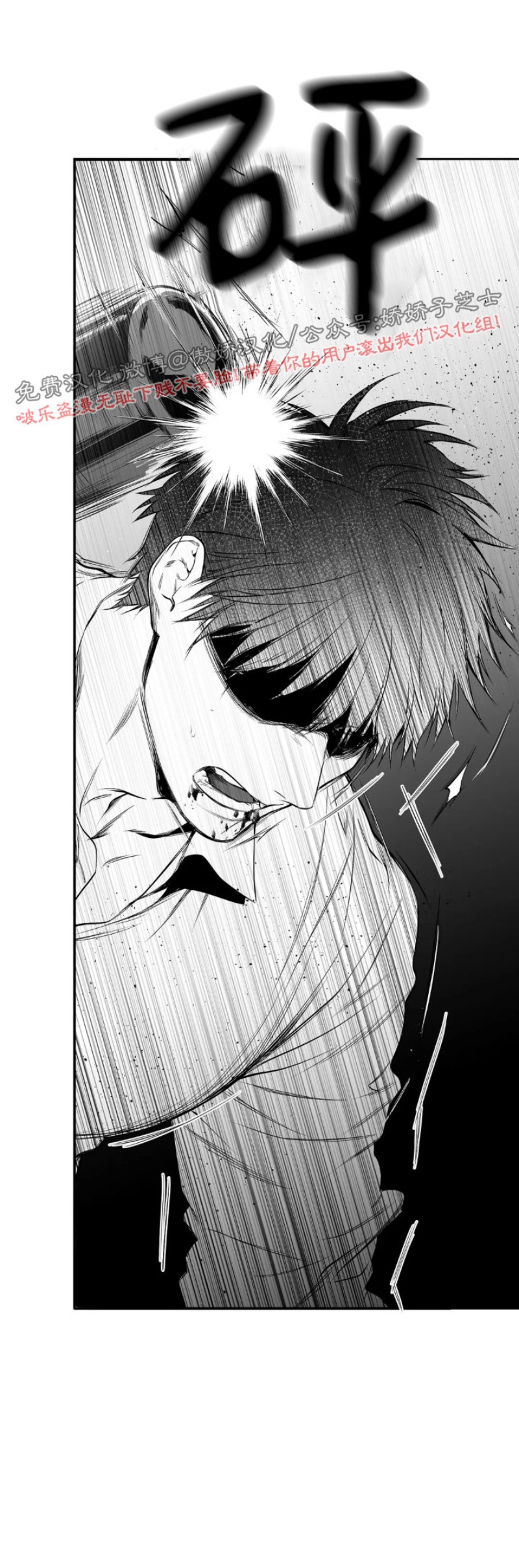 第38话 第一季完1