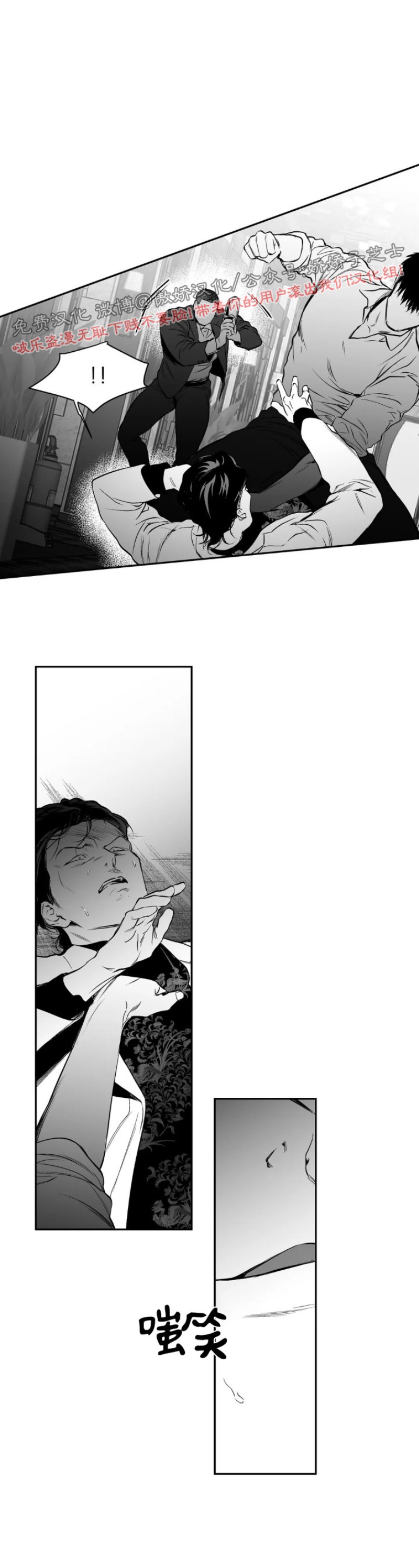第38话 第一季完0