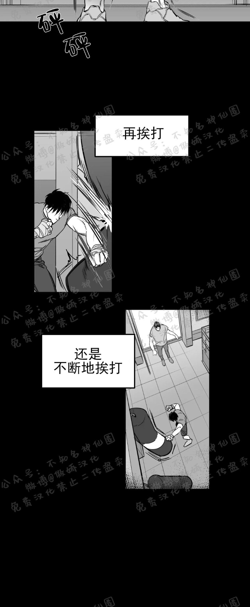 第1话4
