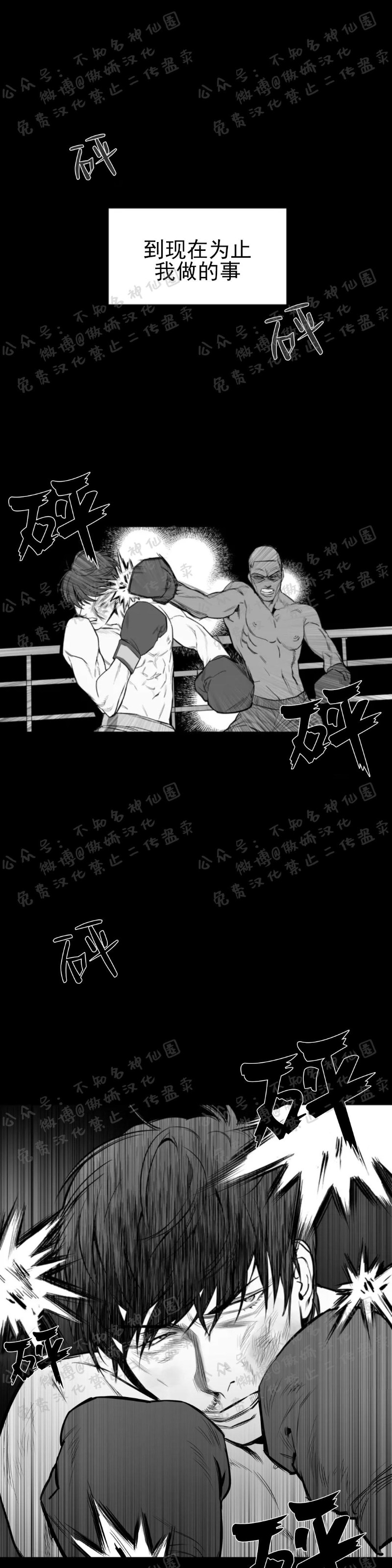 第1话0