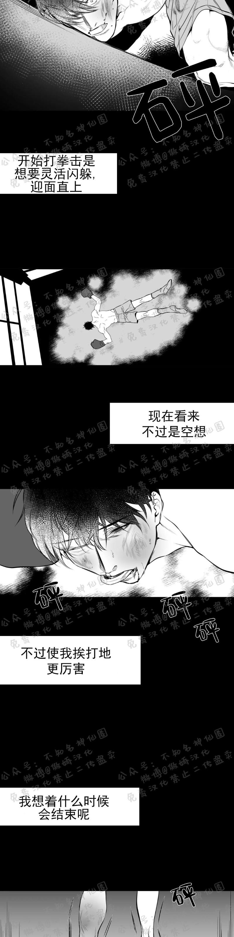 第1话3