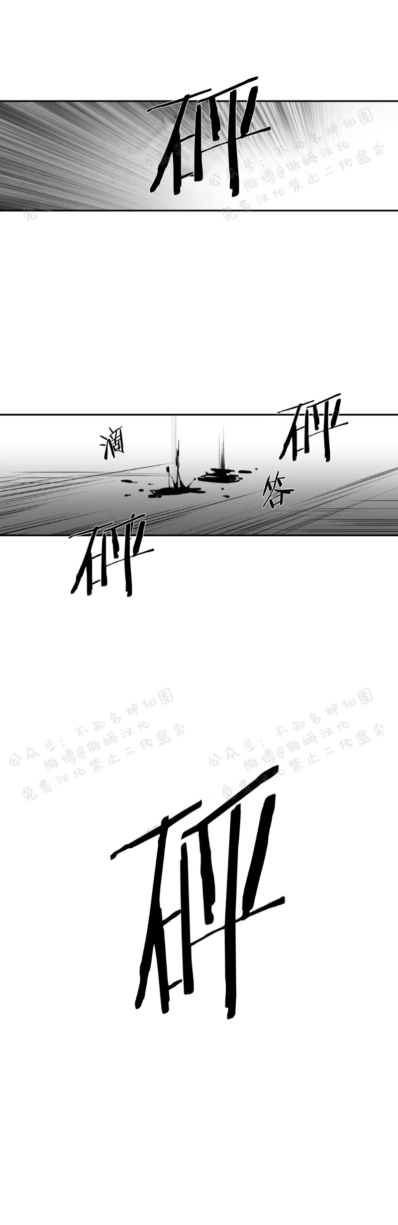 第3话0