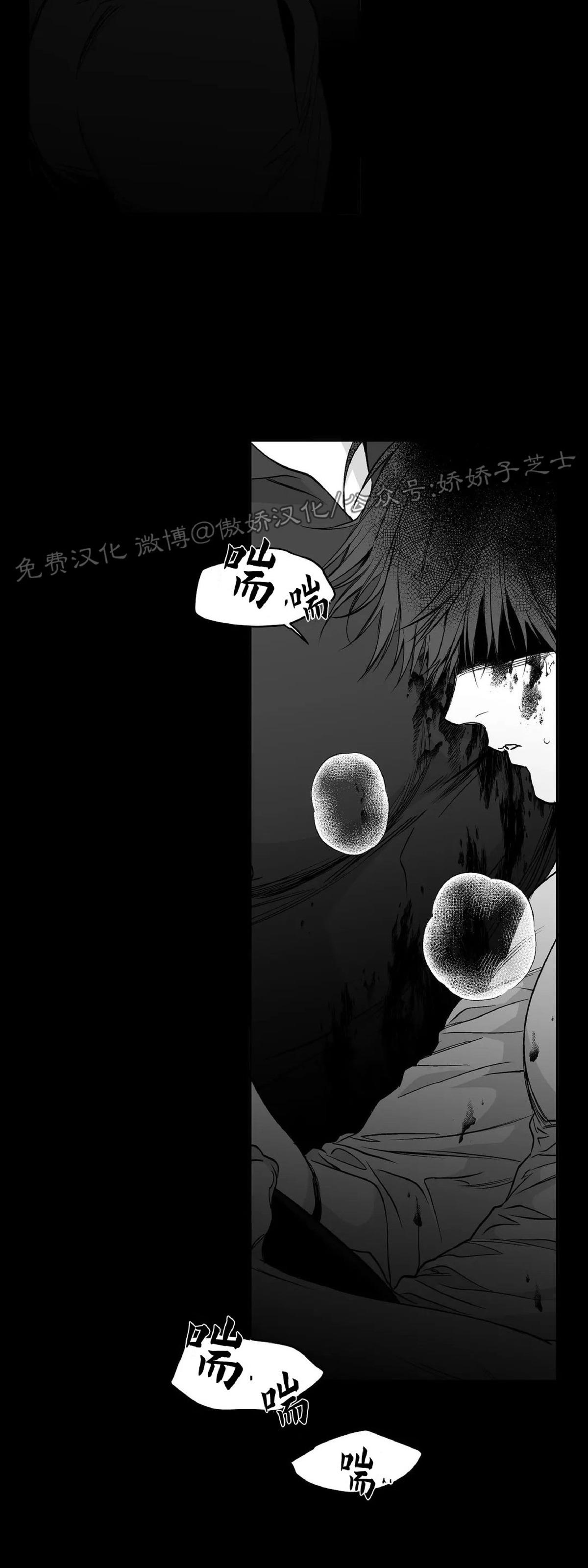 第40话3