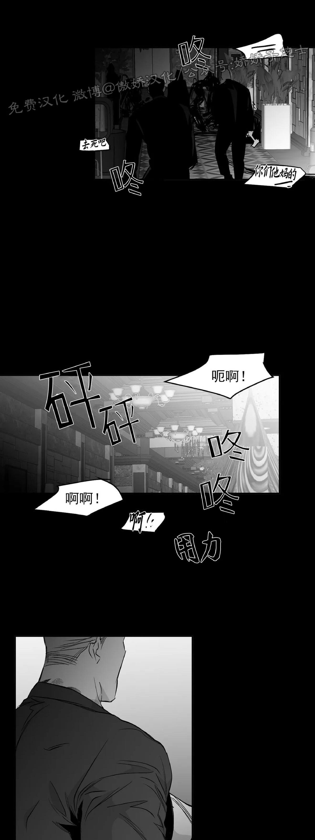 第40话1