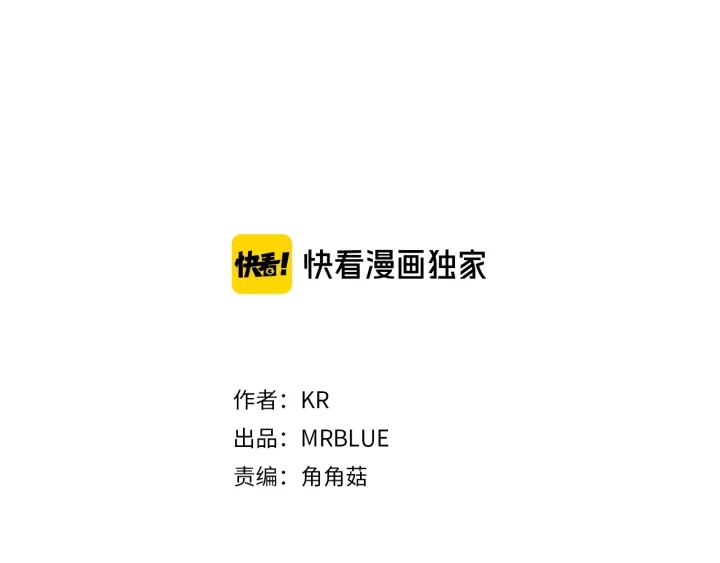 第14话 小呆瓜2