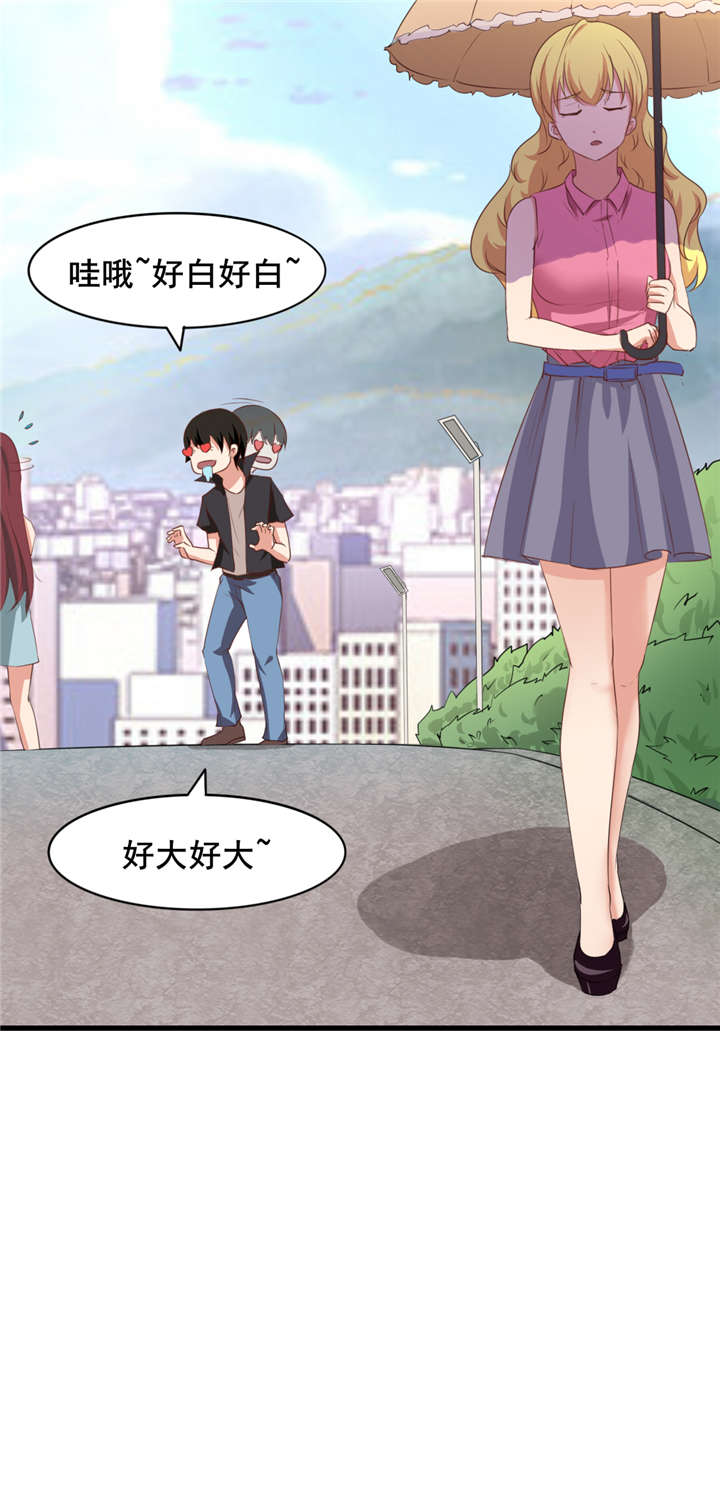第24章：滨海大学3
