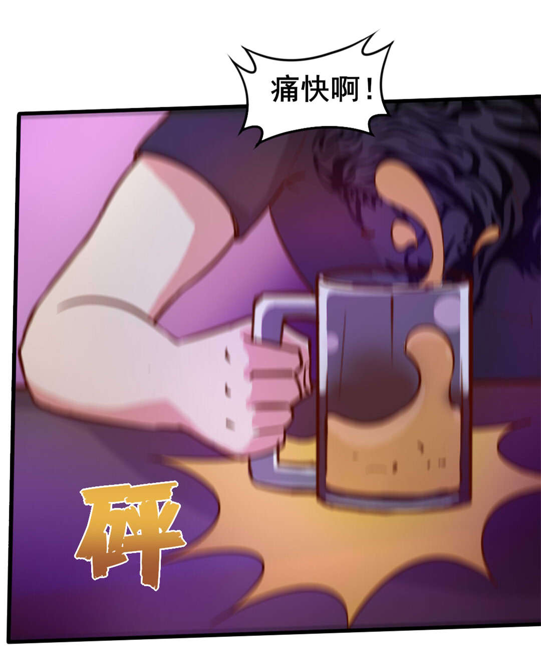 第104章：赌一把4