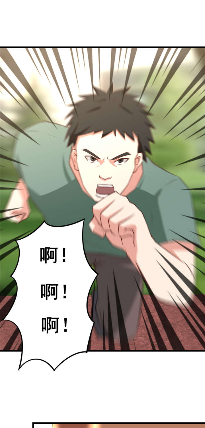 第25章：军训4