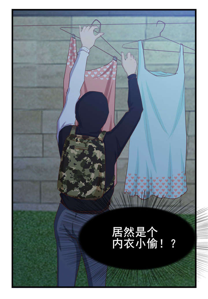 第72章：真香警告4