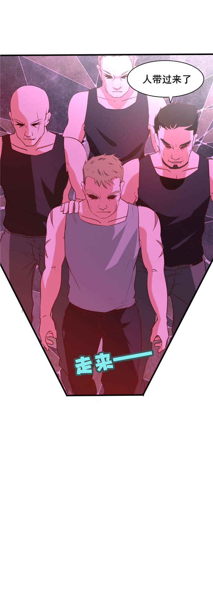 第19章：我是来帮忙的2
