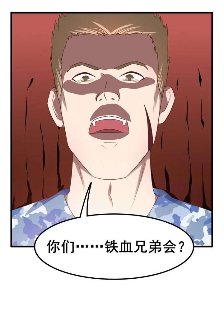 第61章：滨海三虎1