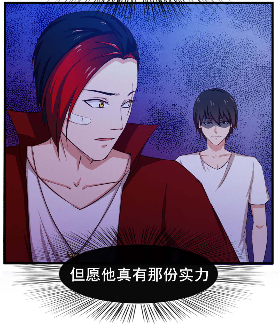 第107章：清理门户3