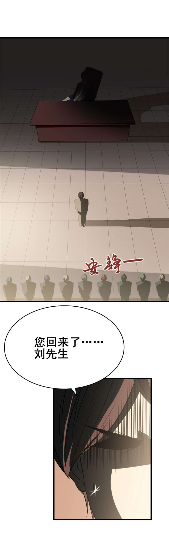 第7章：纯金招财猫1